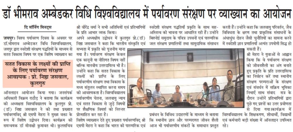 Dr. Bhimrao Ambedkar Law University